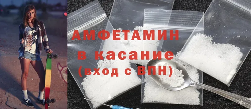 где купить наркоту  Болохово  Amphetamine 97% 