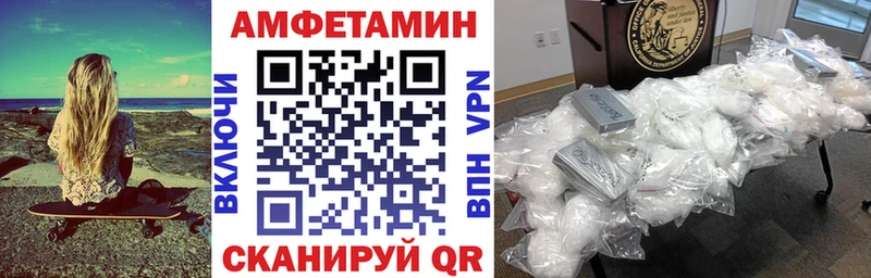 Амфетамин Premium Болохово