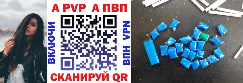 где купить наркоту  Болохово  A-PVP Соль 