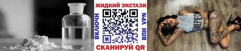 БУТИРАТ Butirat  ссылка на мегу ТОР  Болохово 