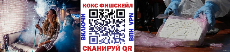 КОКАИН 99%  Болохово 