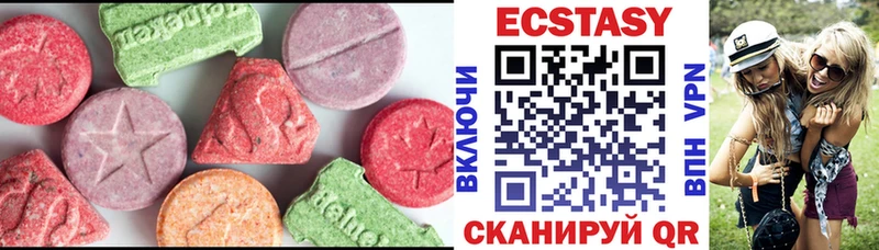 ЭКСТАЗИ XTC цена наркотик Болохово