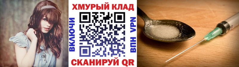 Героин афганец  продажа наркотиков  Болохово 