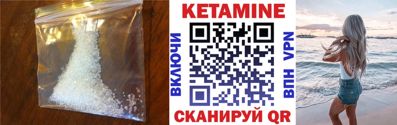 наркота  даркнет официальный сайт  Кетамин ketamine  Болохово 