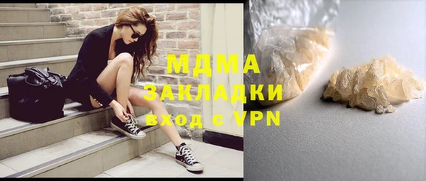 mdma Магадан