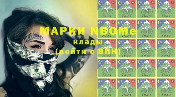 кокаин премиум Медногорск
