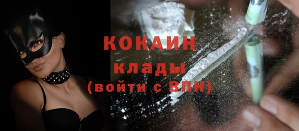 кокаин VHQ Магас