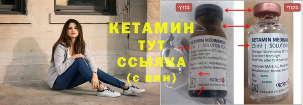 кокаин премиум Медногорск