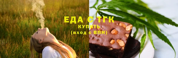 кокаин премиум Медногорск
