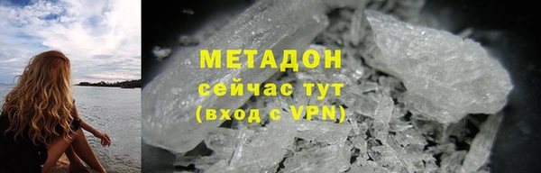 mdma Магадан