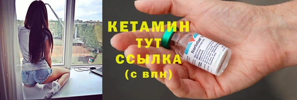 кокаин Мегион