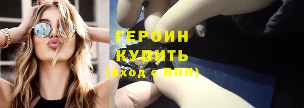 кокаин Мегион