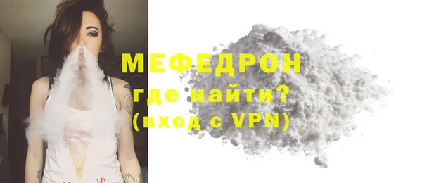 кокаин VHQ Магас