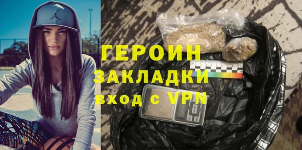 кокаин VHQ Магас
