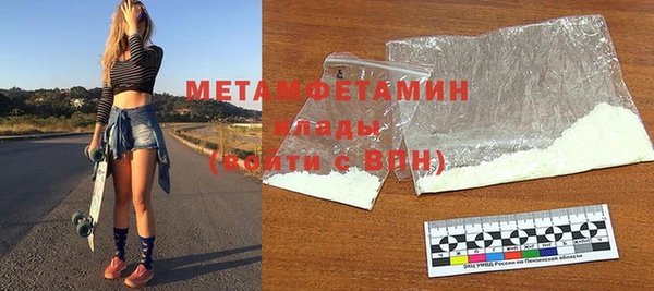 кокаин VHQ Магас