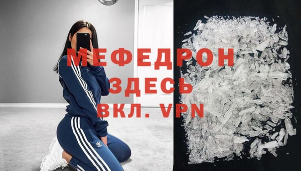 индика Майский