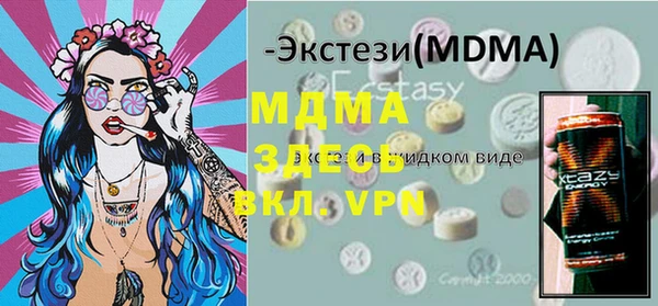 кокаин VHQ Магас