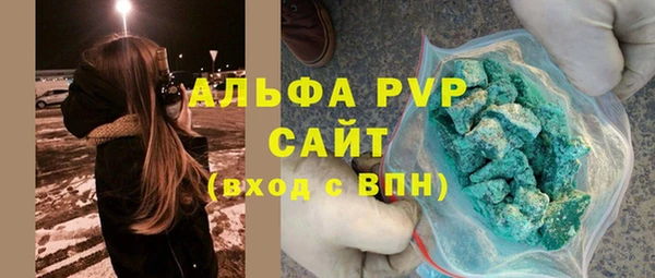 кокаин перу Бердск