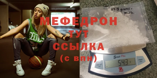 кокаин премиум Медногорск