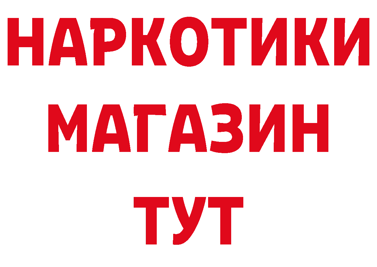 КЕТАМИН ketamine ссылки это hydra Болохово