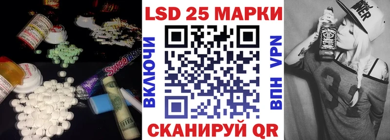 LSD-25 экстази ecstasy  blacksprut маркетплейс  Болохово 