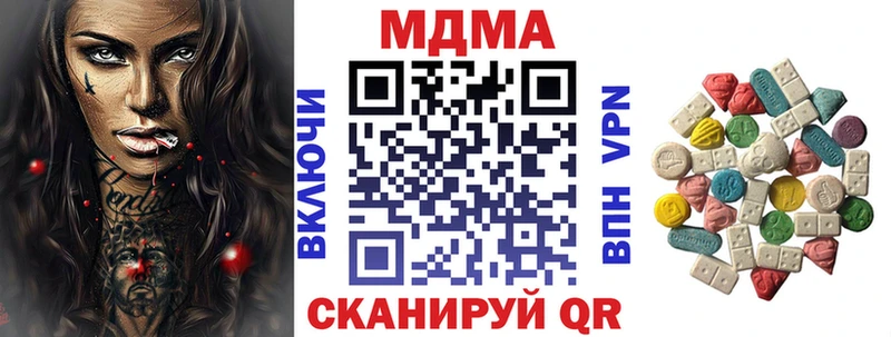 наркошоп  Болохово  МДМА молли 