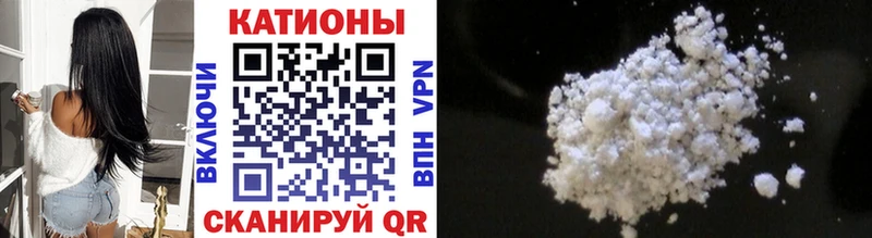 МЯУ-МЯУ mephedrone  Болохово 