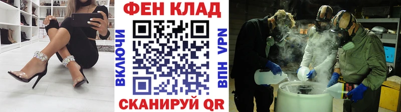 купить   Болохово  МЕТАМФЕТАМИН Декстрометамфетамин 99.9% 