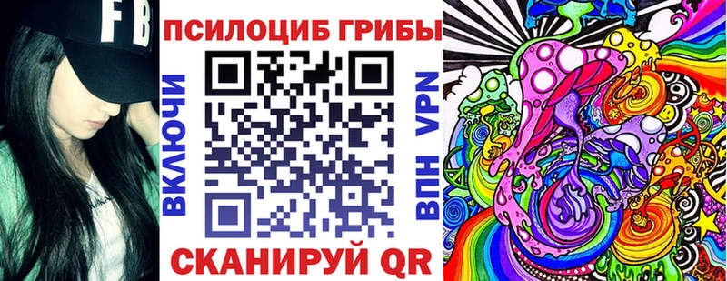 как найти закладки  Болохово  Галлюциногенные грибы ЛСД 