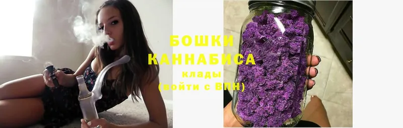 Канабис LSD WEED  где купить   Болохово 